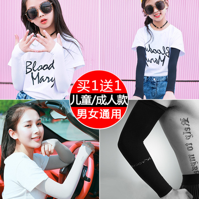 夏季防晒冰套袖男冰丝护臂袖子儿童手袖套女开车防紫外线长款手套