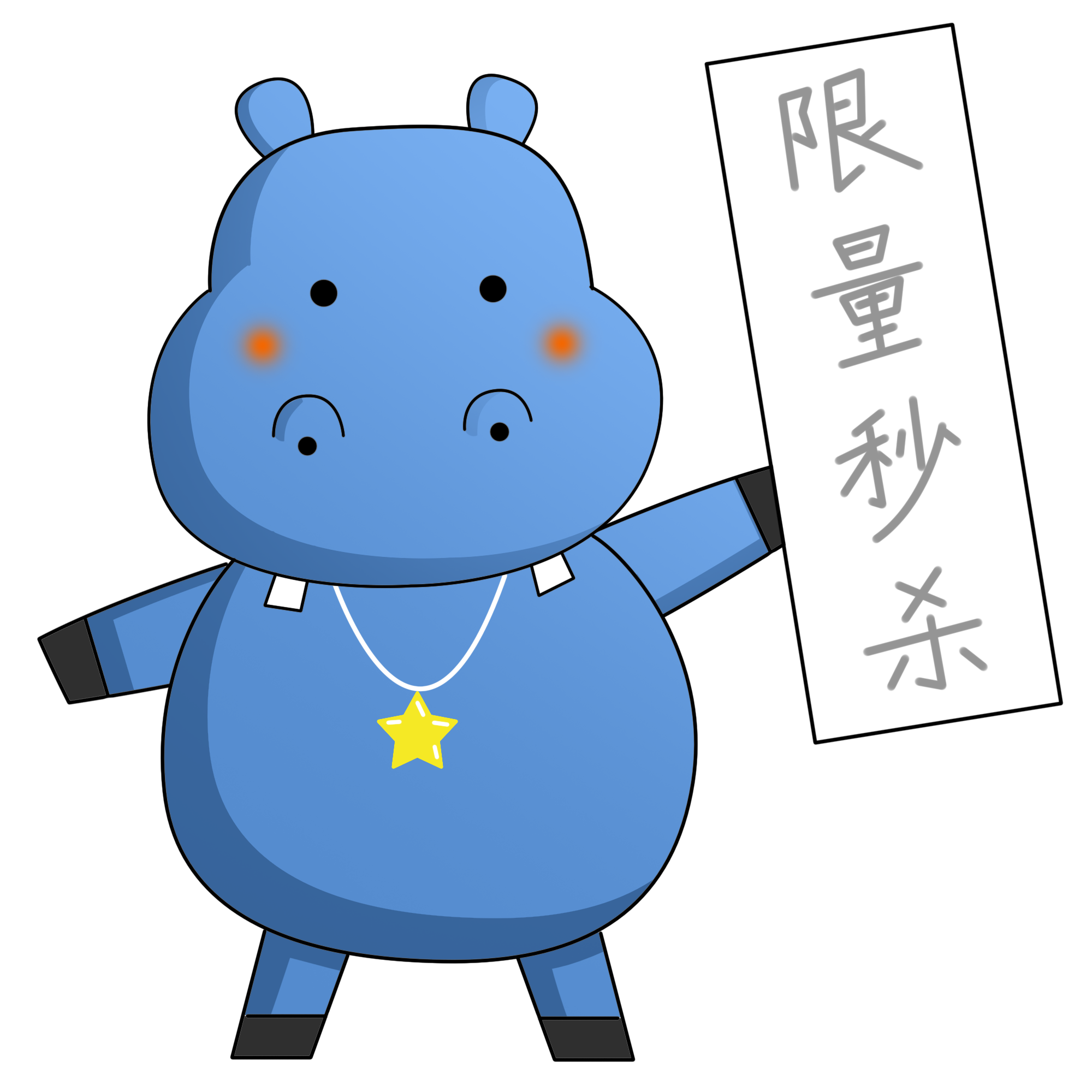 【5.99元秒杀 】派斯粉底 雪璃口红 气垫 随正常订单一起发货|ruв категории Косметика, помада/помада - от Buy2taobao.com для оказания профессиональной услуги покупки агента Taobao