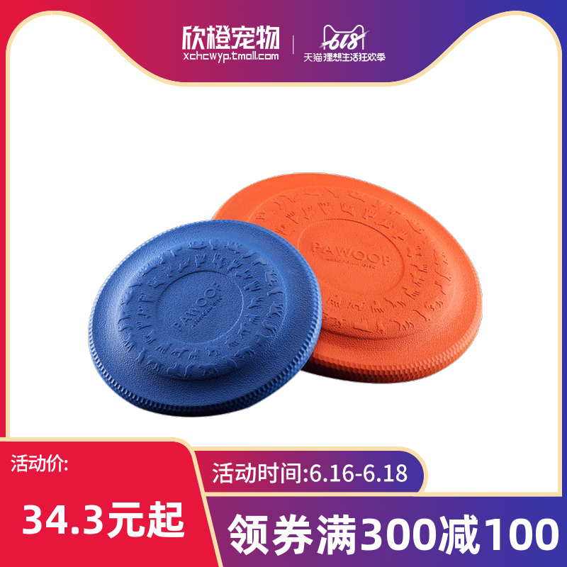 Kyjen Very loving Lova Pets Frisbee Toys Dogs Frisbee Edge of husbandry Toys train Supplies 25 Provincein the Pet/Pet food and supplies , Cat/Dog Toys , Flying disk category - from Buy2taobao.com to provide professional Taobao agent buy service