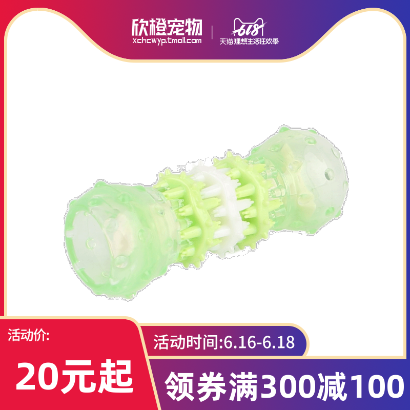 休普磨牙洁齿玩具狗狗玩具球泰迪贵宾金毛小中大型犬磨牙宠物用品|msdalam kategori haiwan peliharaan/makanan haiwan dan bekalan, Cat/Mainan anjing, Mengalirkan bola makanan - dari Buy2taobao.com untuk memberikan perkhidmatan ejen Taobao profesional membeli