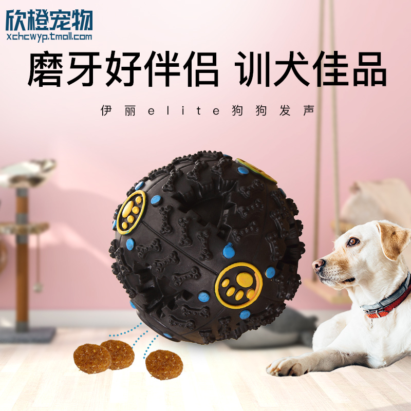 伊丽elite狗狗发声怪叫益智解闷扭球耐咬漏食器漏食玩具泰迪金毛|ruв категории животное/Животное питание и принадлежностей, кошка/собака игрушка, питание мяч утечки - от Buy2taobao.com для оказания профессиональной услуги покупки агента Taobao