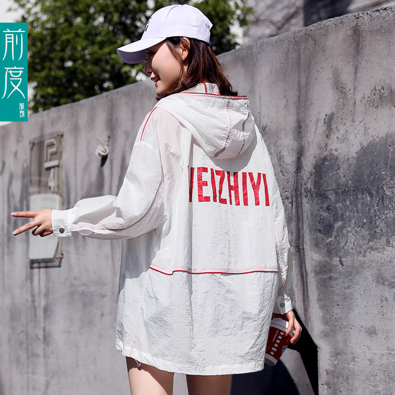 欧洲站2019夏装新款防晒风衣服仙女中长款大码宽松韩版百搭薄外套在类目 女装/女士精品, 短外套中 - 来自Buy2taobao.com提供专业的淘宝代购服务