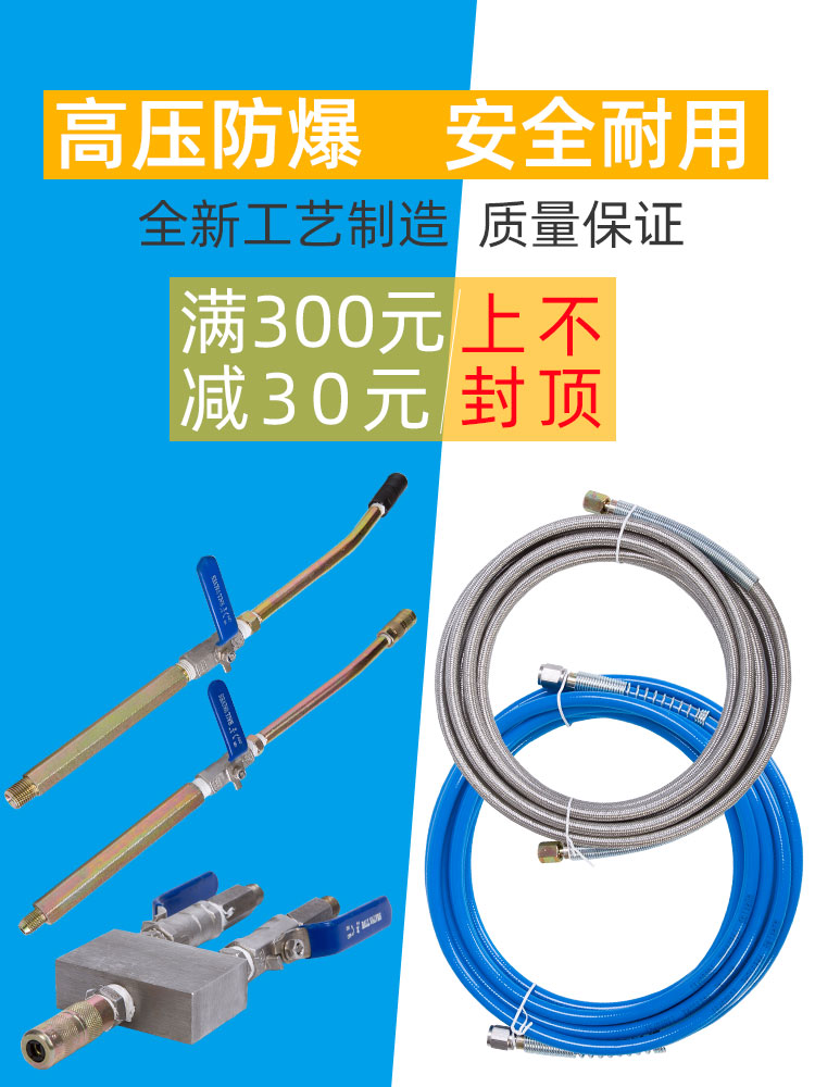 注浆机配件高压管连接枪头钢丝管聚氨酯堵漏机止水钉牛油头牛油嘴在类目 五金/工具, 电动工具, 其它电动工具中 - 来自Buy2taobao.com提供专业的淘宝代购服务