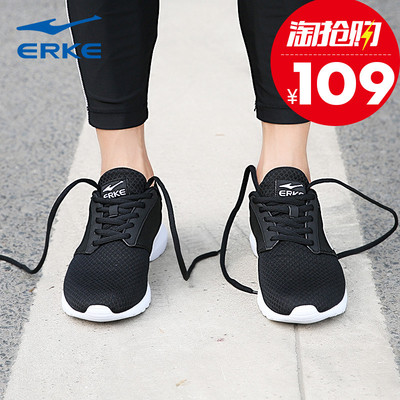 鸿星尔克男鞋运动鞋男夏季新款网面透气跑步鞋休闲鞋子旅游鞋跑鞋