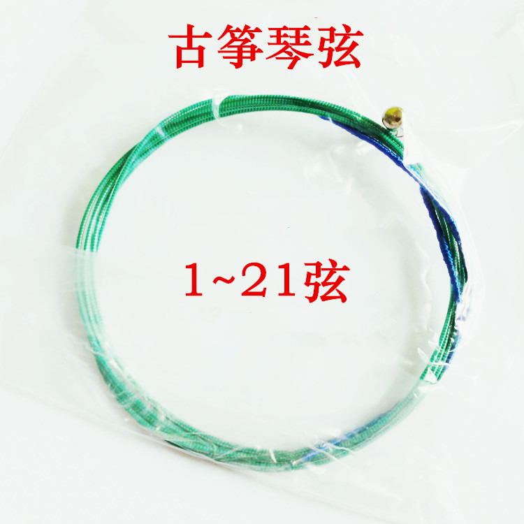 Guzheng strings Full chord zither Common chord zither 1-5 string 1-10 string 10-15 string 1-21 stringin the Musical Instruments/Guitar/Piano/Fitting , Musical Instrument Accessories , Chord category - from Buy2taobao.com to provide professional Taobao agent buy service