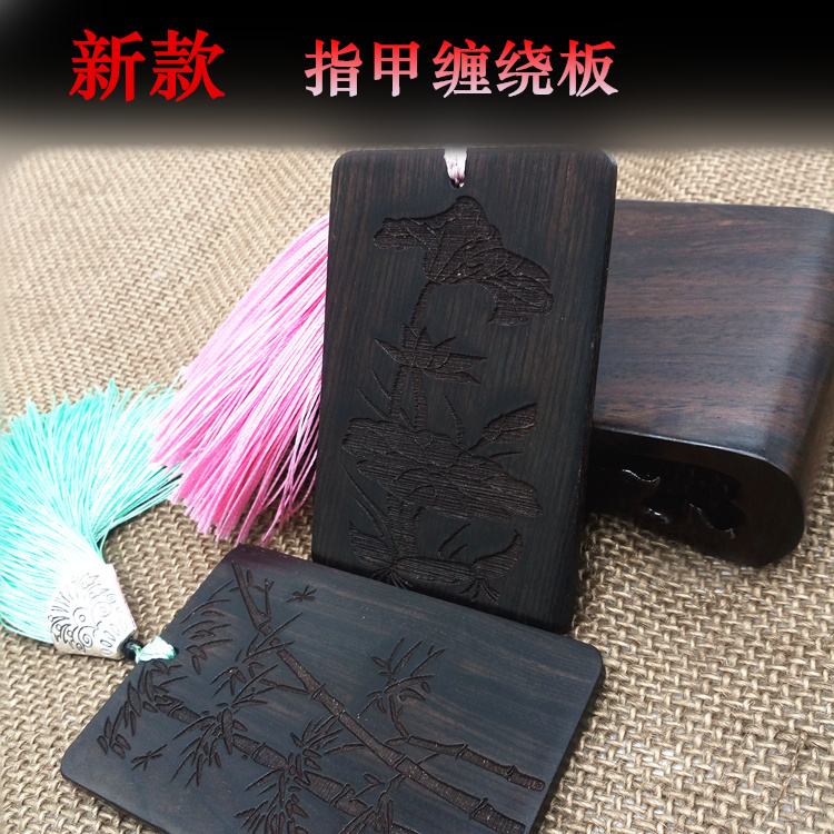 新款古筝指甲收纳板 古筝指甲缠甲板琵琶指甲胶布收纳板高档实木|msdalam kategori Alat muzik/Guitar/Piano/Fitting, aksesori alat muzik, Lain-lain aksesori alat muzik - dari Buy2taobao.com untuk memberikan perkhidmatan ejen Taobao profesional membeli
