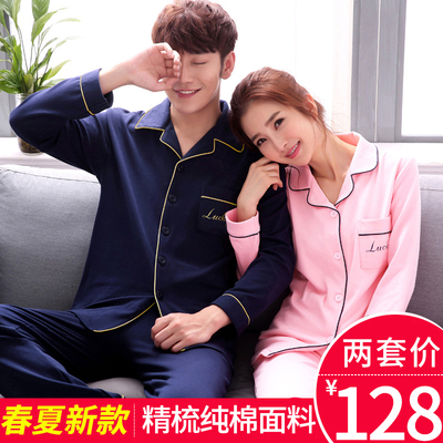 韩版情侣睡衣长袖纯棉春秋季薄款全棉睡衣女款男士夏季家居服套装