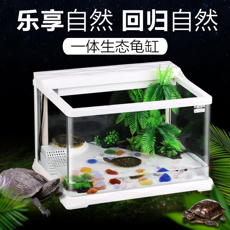 乌龟缸带晒台过滤器玻璃水龟缸饲养箱宠物龟缸小型龟缸别墅水陆缸|ruв категории животное/Животное питание и принадлежностей, аквариум мира, аквариум аквариум оборудования и т.д., аквариум/аквариум - от Buy2taobao.com для оказания профессиональной услуги покупки агента Taobao