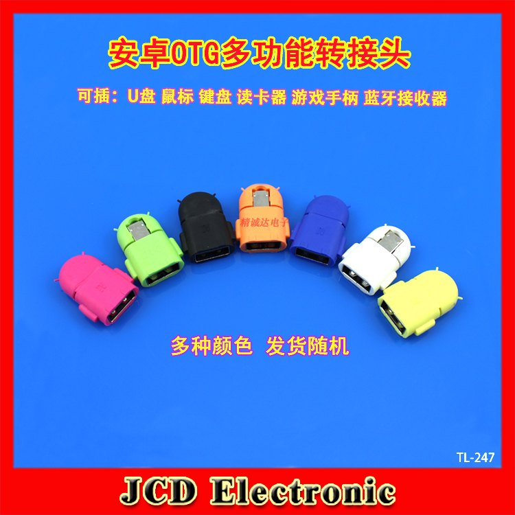OTG multi-function transformation Android mobile phone currency otg adapter micro turn USB2.0 Mini Converterin the 3C Digital Accessories, Digital peripheral , Data line category - from Buy2taobao.com to provide professional Taobao agent buy service