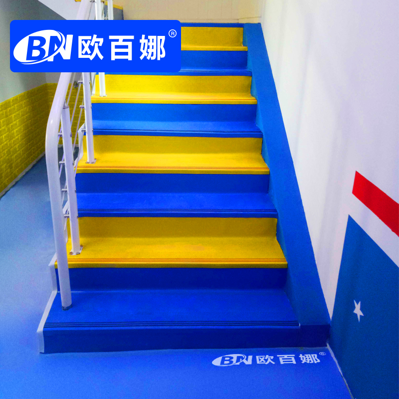 欧百娜PVC塑胶地板收边条室内楼梯台阶止滑条整体楼梯踏步包角在类目 运动/瑜伽/健身/球迷用品, 游乐场/体育场馆设施, 塑胶/运动地板中 - 来自Buy2taobao.com提供专业的淘宝代购服务