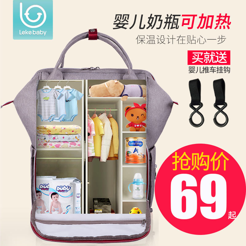 Mummy Bag light Shoulders Mother-Baby Pack Mother bag Ultralight go out multi-function High-capacity Japanese fashion knapsackin the Maternity/Maternal supplies/Nutrition , Mummy bag/Bag category - from Buy2taobao.com to provide professional Taobao agent buy service
