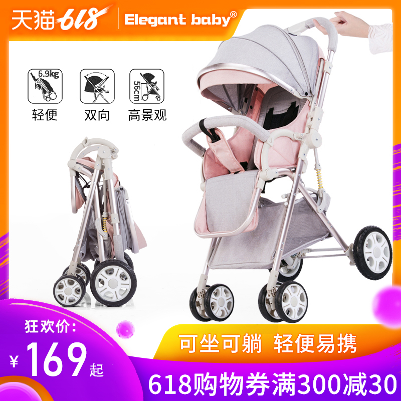 艾尚宝高景观婴儿推车可坐躺双向避震超轻便折叠小孩简易婴儿童车|ruв категории подгузник/шампунь/вскармливать/тележка кроватью, детская коляска/Уокер, четыре колеса коляски - от Buy2taobao.com для оказания профессиональной услуги покупки агента Taobao