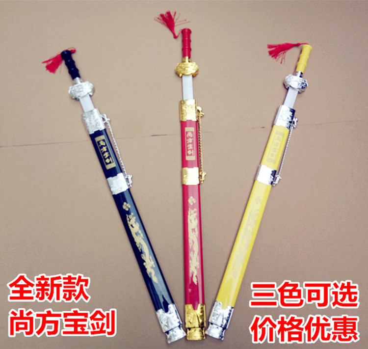 木剑木刀尚方宝剑儿童玩具竹剑桃木剑木剑cos倚天剑表演木剑兵器在类目 运动/瑜伽/健身/球迷用品, 跆拳道/武术/搏击, 剑道, 剑中 - 来自Buy2taobao.com提供专业的淘宝代购服务
