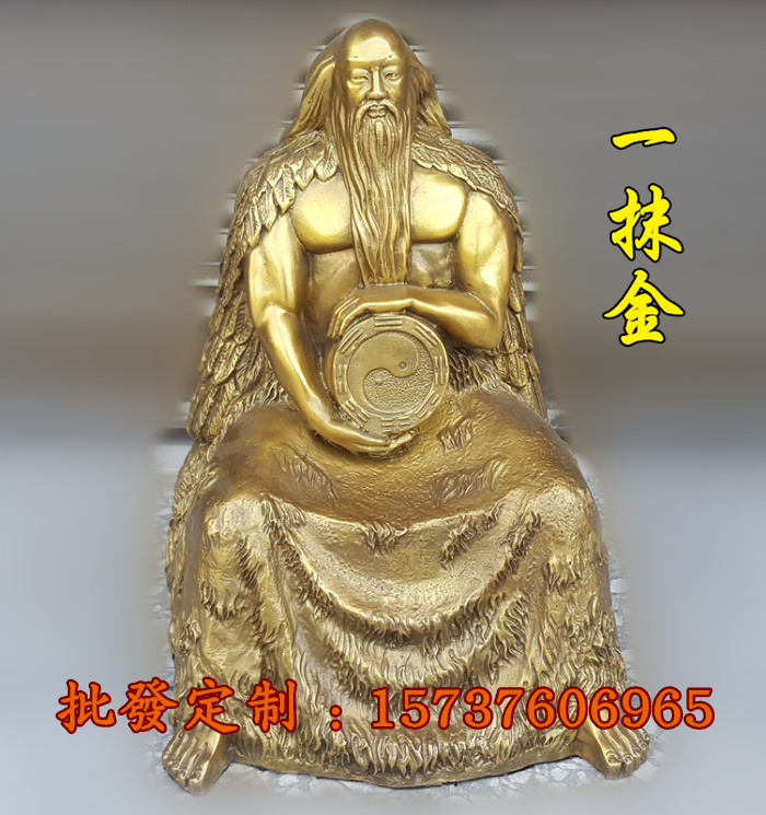 开光伏羲铜像八卦祖师伏羲大帝神像人文始祖道教工艺品风水铜器