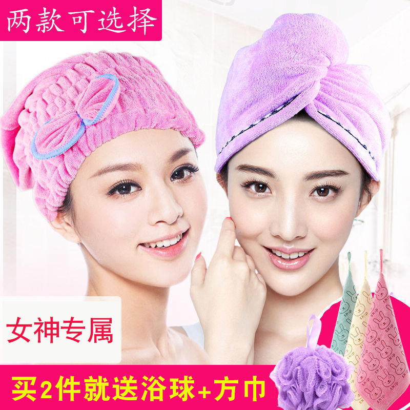 天天特价浴帽干发帽超强吸水加厚巾长发擦头发速干毛巾包头巾包邮|msdalam kategori keluarga/Alat Pembersihan peribadi, Peralatan pembersihan penjagaan diri, topi rambut kering - dari Buy2taobao.com untuk memberikan perkhidmatan ejen Taobao profesional membeli