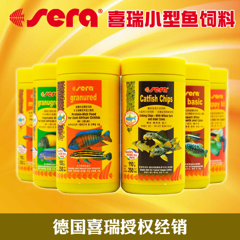 德国喜瑞饲料小型热带观赏鱼灯鱼孔雀鱼粮三湖慈鲷异型底栖鱼鱼食在类目 宠物/宠物食品及用品, 水族世界, 观赏鱼饲料中 - 来自Buy2taobao.com提供专业的淘宝代购服务