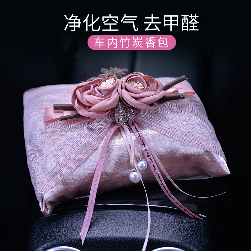 活性竹炭包汽车用品公仔可爱女专用车内消除新车必备除甲醛除异味|ruв категории автомобиль/товаров/аксессуары/переоснащение, автомобильных принадлежностей/аксессуары, авто духи/очистки/охлаждающий агент, адсорбция углерода класса товаров для автомобилей - от Buy2taobao.com для оказания профессиональной услуги покупки агента Taobao