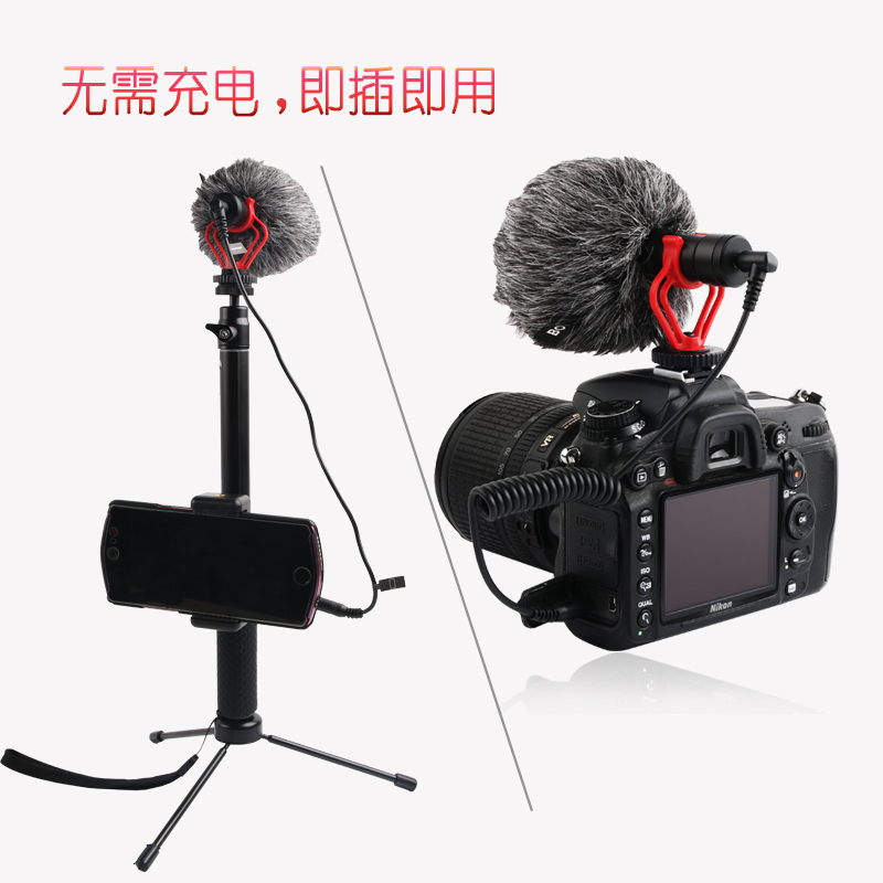 gopro6外接麥克風 音頻線 hero6/5相機收音錄音視頻設備gopro配件在類目 3C數碼配件, 家電影音周邊配件, 視頻線/音頻線/AV線中 - 來自Buy2taobao.com提供專業的淘寶代購服務