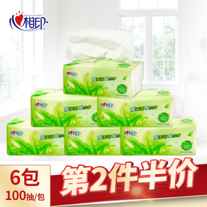 心相印茶语系列抽纸巾卫生餐饮纸100抽*6包在类目 洗护清洁剂/卫生巾/纸/香薰, 纸品/湿巾, 抽纸中 - 来自Buy2taobao.com提供专业的淘宝代购服务