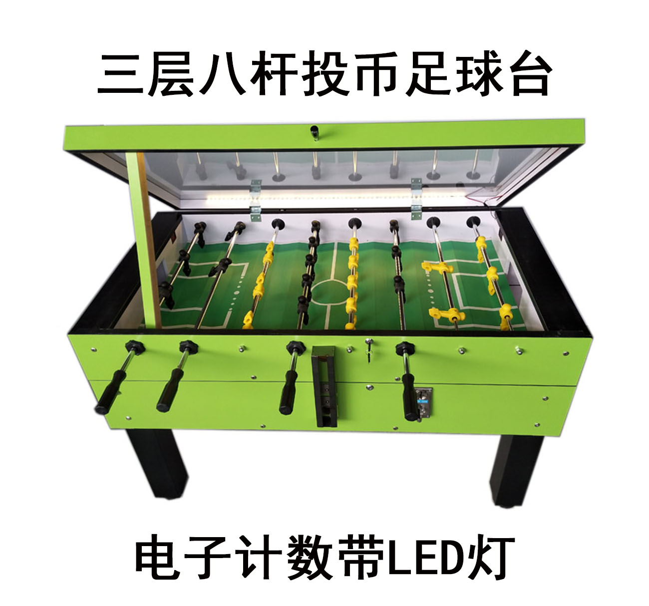 投币式桌上足球台专业桌式足球机成人8杆比赛投币足球桌伸缩杆|ruв категории движение/йога/фитнес/фанаты товаров, дротик/настольный футбол/крытый досуг, настольный футбол, Футбол на стол - от Buy2taobao.com для оказания профессиональной услуги покупки агента Taobao