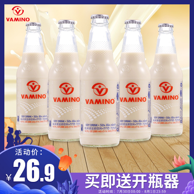 泰国哇米诺豆奶饮料 进口VAMINO 原味早餐奶饮品300ml*5玻璃瓶装