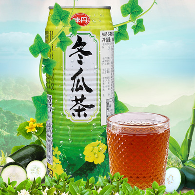 台湾冬瓜茶饮料 味丹心茶道冬瓜汁饮料490ml*4罐 茶类植物饮品