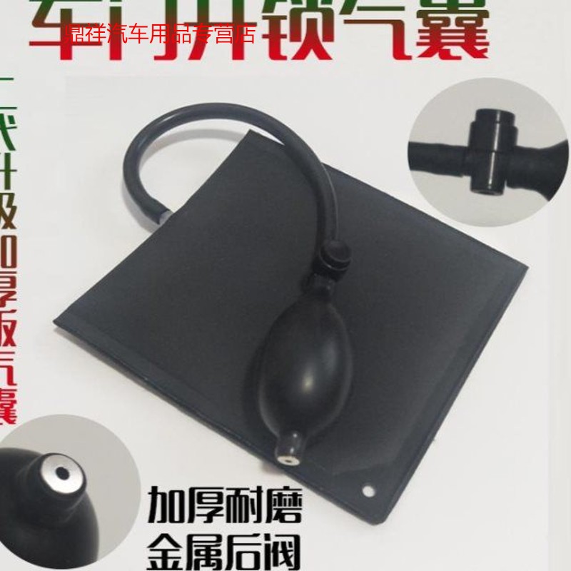 automobile Open the door gasbag Broken Bridge aluminium alloy Doors and windows install location air cushion Repair repair auxiliary toolin the Car/Articles/Fitting/Refit , Auto Beauty/Maintenance/Service , Auto Repair/Tool , Maintenance Toolbox category - from Buy2taobao.com to provide professional Taobao agent buy service