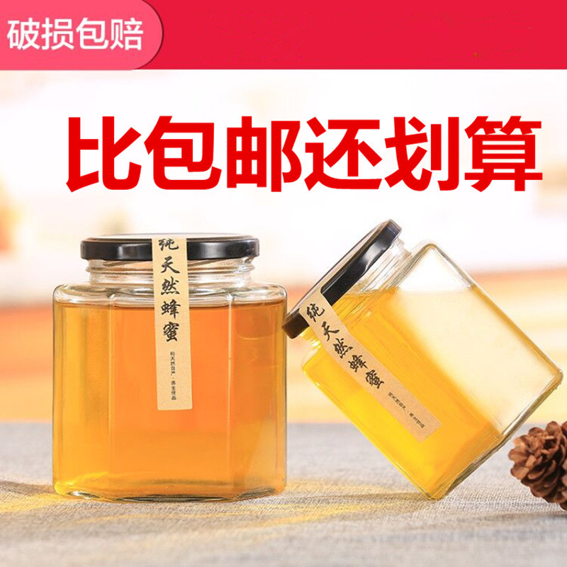 六棱玻璃瓶 蜂蜜瓶 包装密封罐 酱菜瓶 燕窝罐头瓶带盖在类目 厨房/烹饪用具, 厨用小工具/厨房储物, 储物瓶罐/厨房储物器皿, 密封罐中 - 来自Buy2taobao.com提供专业的淘宝代购服务