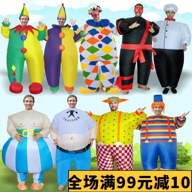 圣诞节活动酒吧公司学校活动道具愚人节COS小丑表演衣服充气服装在类目 模玩/动漫/周边/cos/桌游, 聚会/魔术用品, 聚会用具/装饰, 服饰中 - 来自Buy2taobao.com提供专业的淘宝代购服务