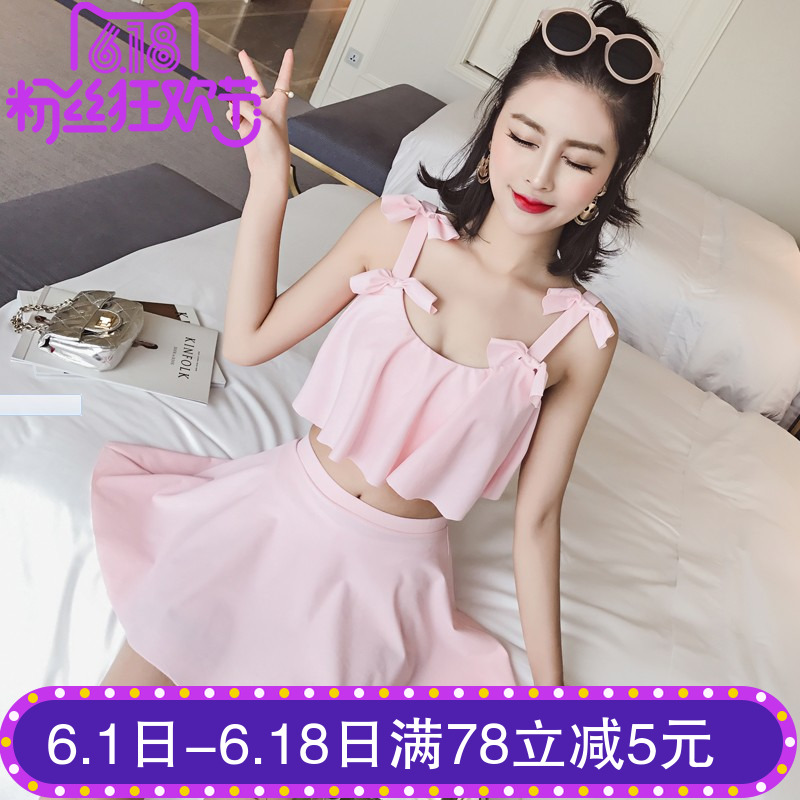 新款裙式分体可爱女游泳衣甜美日系保守少女中学生抹胸蝴蝶结泳装|ruв категории движение/йога/фитнес/фанаты товаров, плавание, разделить купальник - от Buy2taobao.com для оказания профессиональной услуги покупки агента Taobao