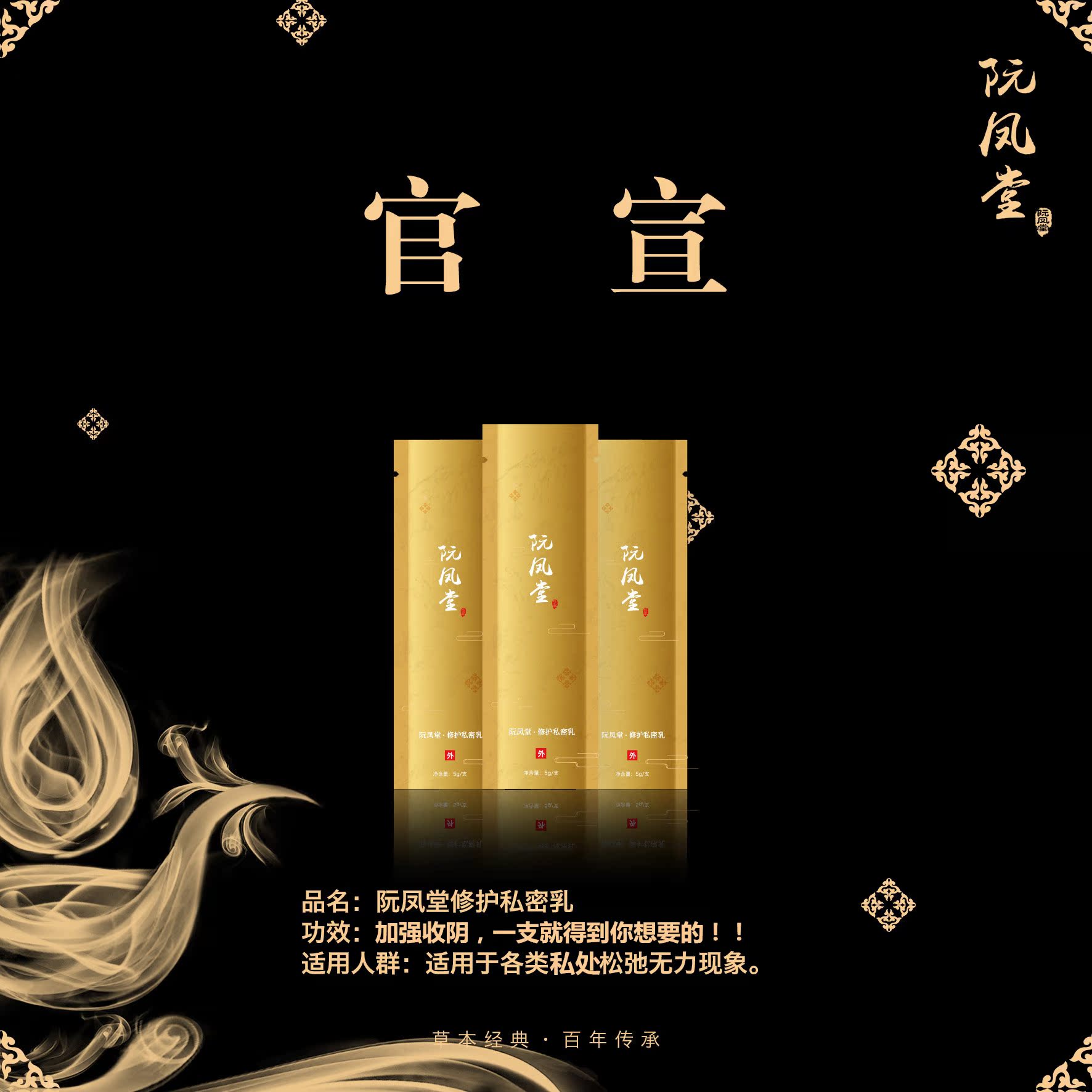 阮凤堂紧致凝胶收阴新品 第一批发放试用 紧紧紧!一支给你想要|msdalam kategori Beauty/badan/minyak pati, Penjagaan Badan (baru), Penjagaan aurat - dari Buy2taobao.com untuk memberikan perkhidmatan ejen Taobao profesional membeli