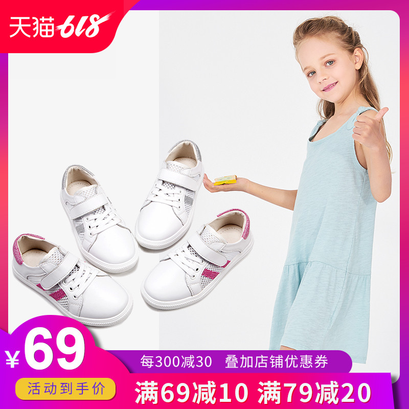 女童运动鞋2019新款网鞋春夏小学生透气休闲韩版真皮儿童网面童鞋|ruв категории детская обувь/детская обувь/между родителями и детьми обувь, спортивные туфли - от Buy2taobao.com для оказания профессиональной услуги покупки агента Taobao