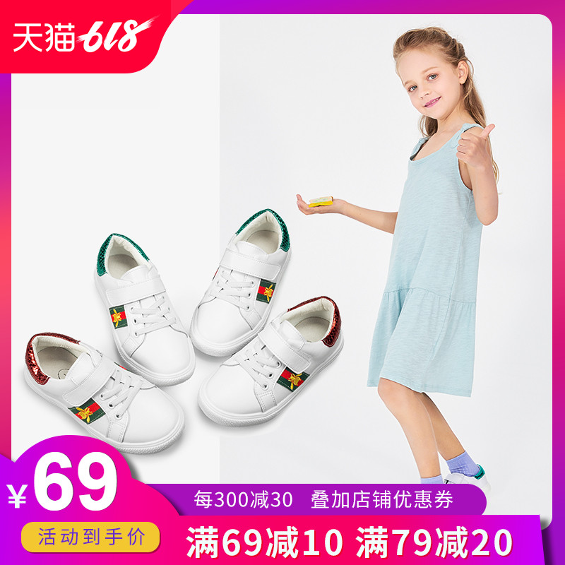 兒童真皮小白鞋2019春季新款真皮休閑鞋韓版百搭中大童女童運動鞋在類目 童鞋/嬰兒鞋/親子鞋, 運動鞋中 - 來自Buy2taobao.com提供專業的淘寶代購服務