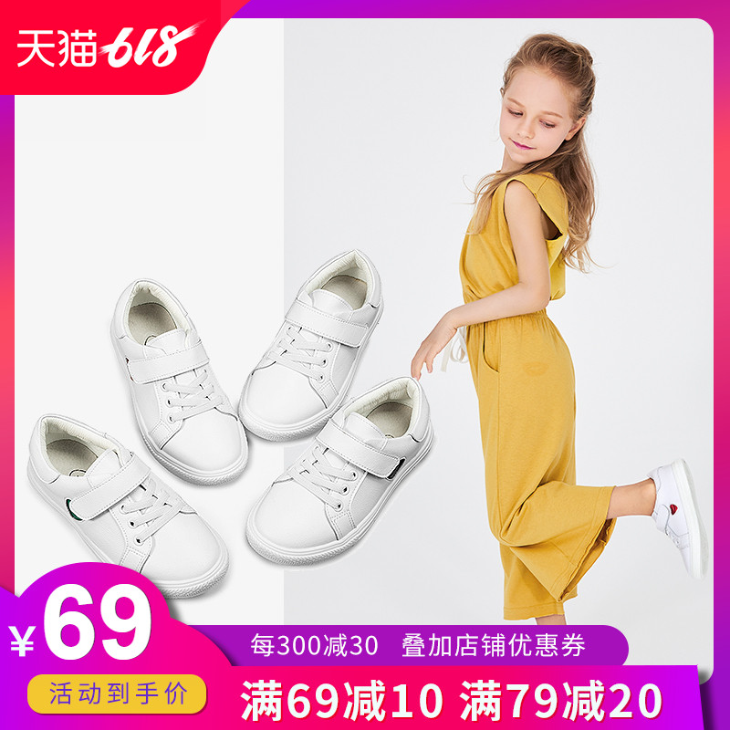 舞玛运动鞋女童学生2019新款春秋韩版小白鞋真皮宝宝儿童休闲鞋女|ruв категории детская обувь/детская обувь/между родителями и детьми обувь, спортивные туфли - от Buy2taobao.com для оказания профессиональной услуги покупки агента Taobao