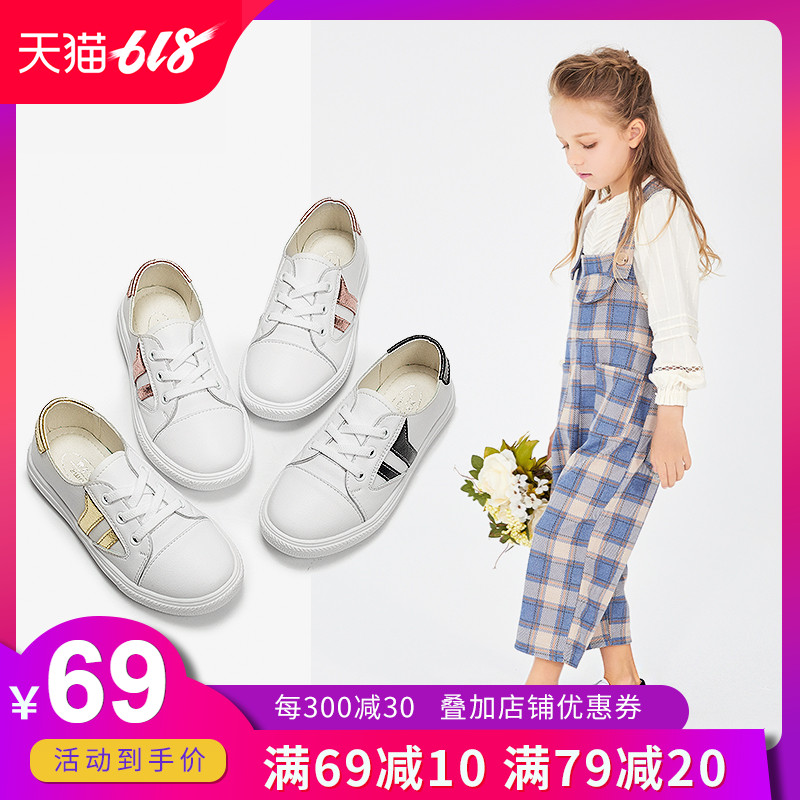 儿童小白鞋真皮小学生旅游跑步鞋2019新款秋韩版中大女童运动鞋潮|ruв категории детская обувь/детская обувь/между родителями и детьми обувь, спортивные туфли - от Buy2taobao.com для оказания профессиональной услуги покупки агента Taobao