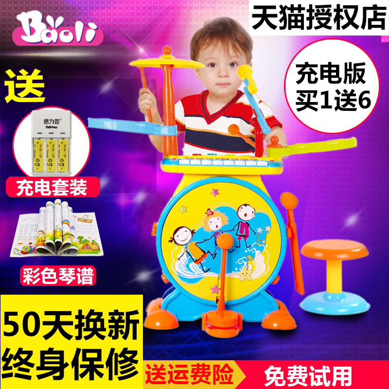 Polaroid Kids drums Toys 1-3-6 Drum Drums Musical Instruments beginner Electronic organ boy giftin the Toy/Childs/Puzzle/Building block/Model , Musical toy/Children's Musical Instruments , Drum category - from Buy2taobao.com to provide professional Taobao agent buy service