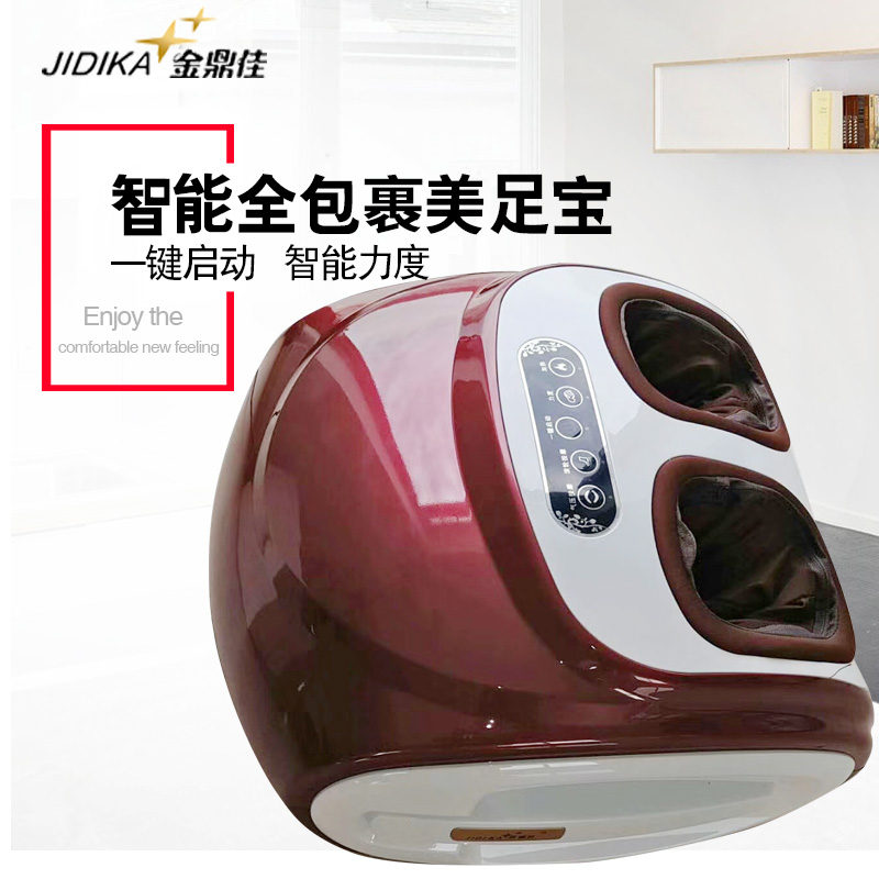 JIDIKA/金鼎佳足疗机脚底足底足部家用全自动揉捏按摩脚部美足宝在类目 个人护理/保健/按摩器材, 按摩器材, 按摩足疗机中 - 来自Buy2taobao.com提供专业的淘宝代购服务