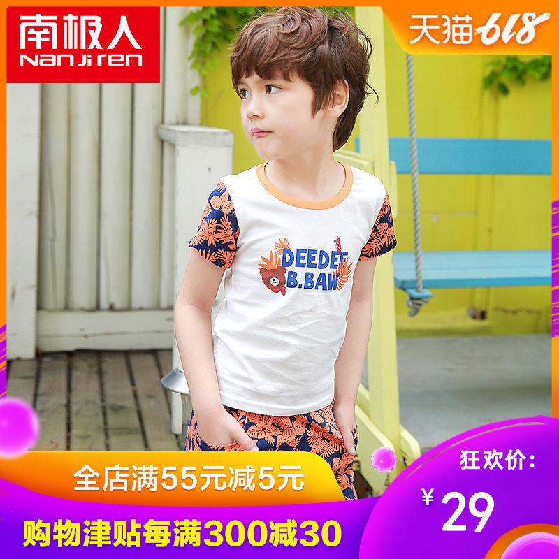 NGGGN Children's T-shirts Kids summer CUHK Short sleeved men and women Sports suit pure cotton Baby clothesin the Children/Baby/Family fitted , Children's outdoor clothing , Children's sports suit category - from Buy2taobao.com to provide professional Taobao agent buy service