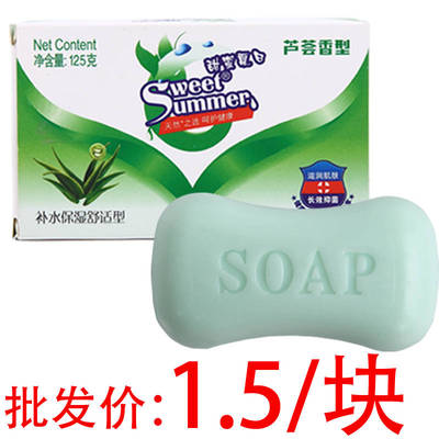 正品香皂家用洗手脸洗澡除螨留香深层洁面家庭装肥皂