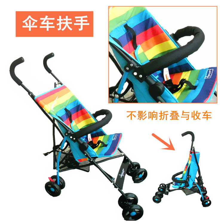 mothercare Britain baby garden cart parts Handrail Buggy Handrail Lever baby garden cart Front circumference Handrailin the Diapers/Care/Feeding/Push lathe , Baby Stroller/Walker , Stroller Accessories category - from Buy2taobao.com to provide professional Taobao agent buy service