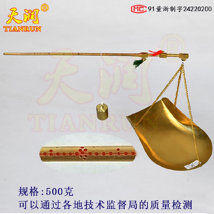 500g铜杆铜铲盘中药秤小铜称戥子手提千克医用限时打折盘大且厚|msdalam kategori dapur/memasak Appliances, Alat dapur/Penyimpanan dapur, skala dapur/skala pengukuran, penimbang mudah alih/skala tergantung - dari Buy2taobao.com untuk memberikan perkhidmatan ejen Taobao profesional membeli