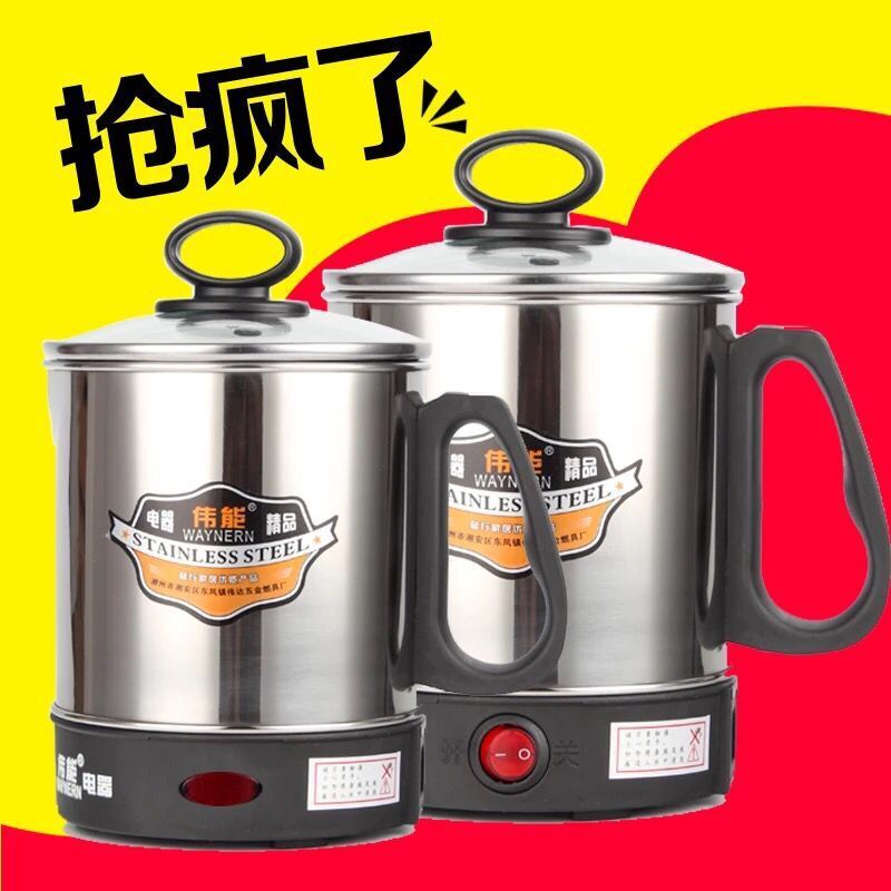 every day Special Offer Stainless steel 1.1L Electric Cup Student Cup Surface Cup Food warmer Electric skillet student dormitory Dedicatedin the Kitchen Appliances , Electric Cup category - from Buy2taobao.com to provide professional Taobao agent buy service