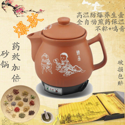 1L Chinese medicine maker Health pot Electric kettle pharmacological Electric casserole Bottles of Medicine Medicine pot Springing Decoct purple sandin the Kitchen Appliances , Health/Health/Medicine or pot category - from Buy2taobao.com to provide professional Taobao agent buy service