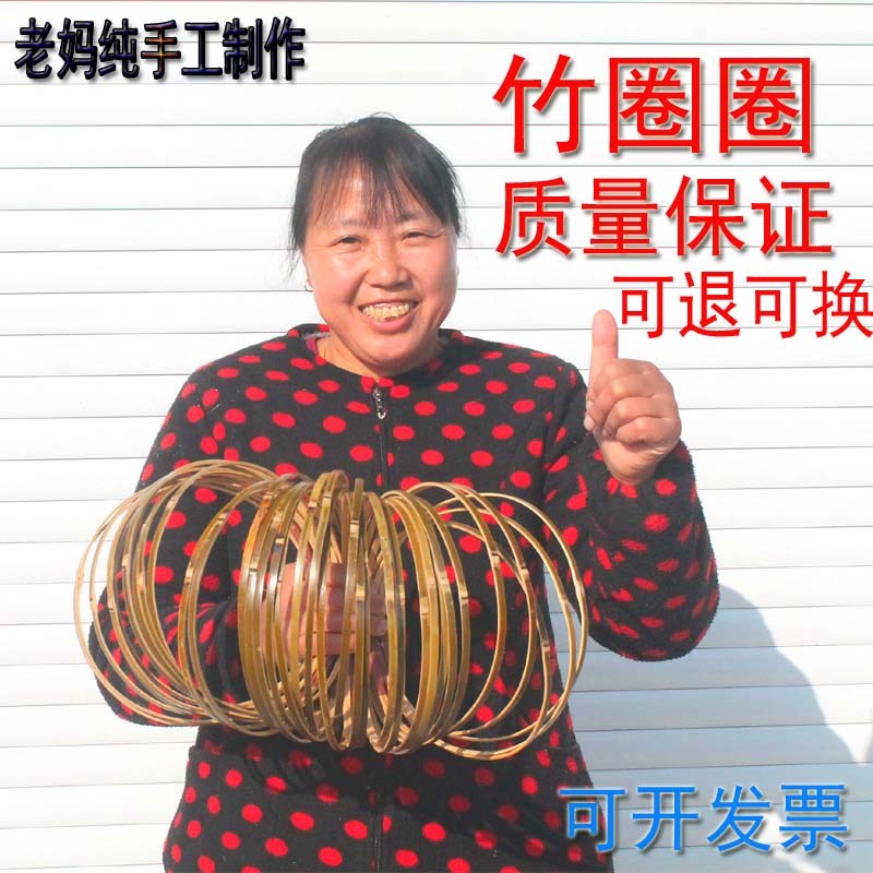 套圈的圈 竹套圈地摊 竹圈 圈环 公司活动 赚钱套圈20个包邮|msdalam kategori Toy/bayi/teka-teki/blok bangunan/model, sukan luar/Leisure/Mainan tradisional, membuang cincin - dari Buy2taobao.com untuk memberikan perkhidmatan ejen Taobao profesional membeli