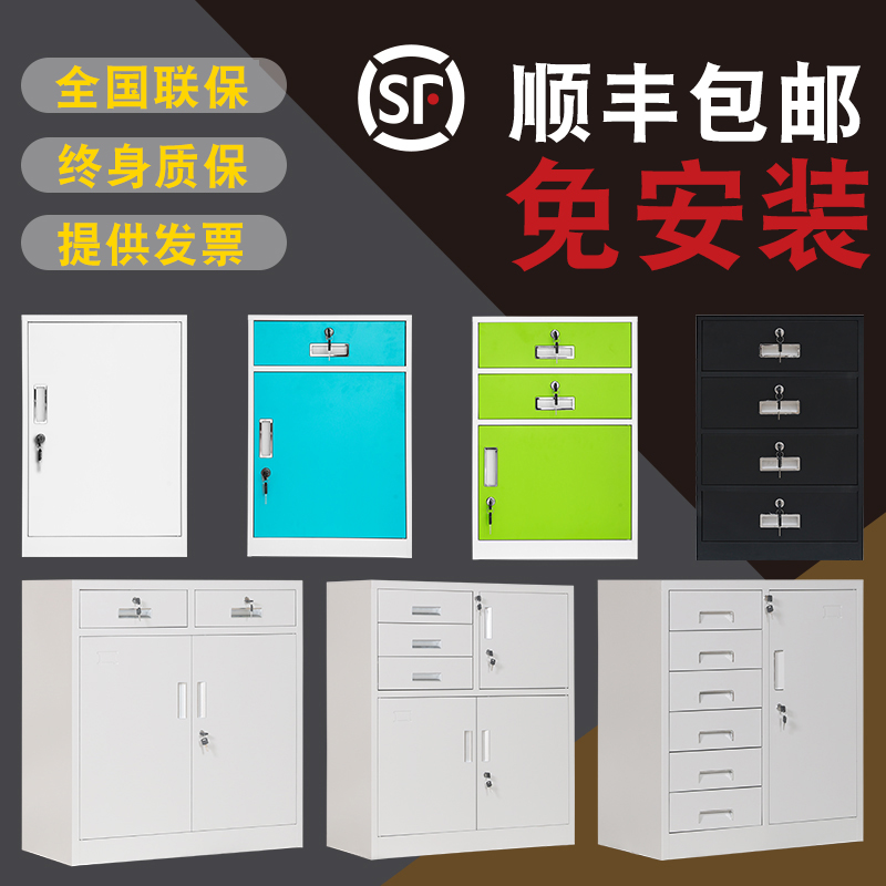 加厚文件柜矮柜带锁抽屉柜办公柜不锈钢铁皮床头柜带锁储物活动柜在类目 商业/办公家具, 办公家具, 办公柜类, 文件柜中 - 来自Buy2taobao.com提供专业的淘宝代购服务
