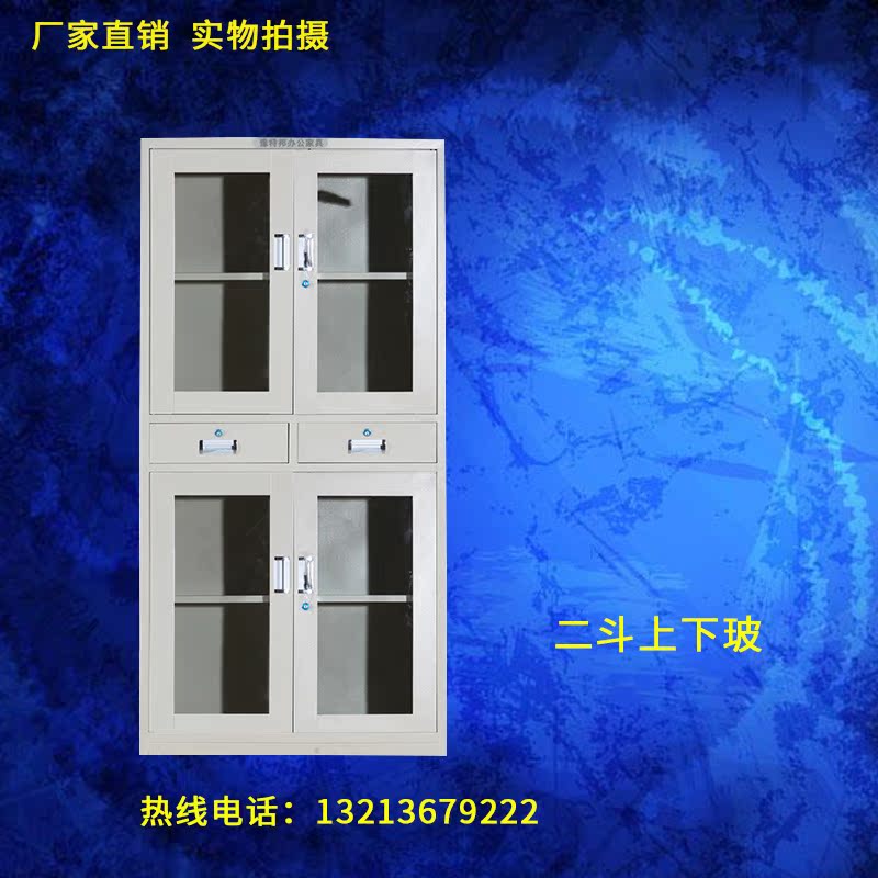 河南郑州文件柜资料柜五节柜铁皮柜办公柜凭证柜员工柜玻璃柜铁柜在类目 商业/办公家具, 办公家具, 办公柜类, 文件柜中 - 来自Buy2taobao.com提供专业的淘宝代购服务
