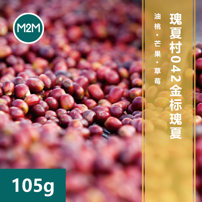 m2m Ethiopia Xia Cun 042 Sun Boutique coffee bean Single product 105gin the Coffee/Oatmeal/Chongyin , Instant coffee/Coffee beans/Powder , Coffee beans/Powder , Coffee beans category - from Buy2taobao.com to provide professional Taobao agent buy service