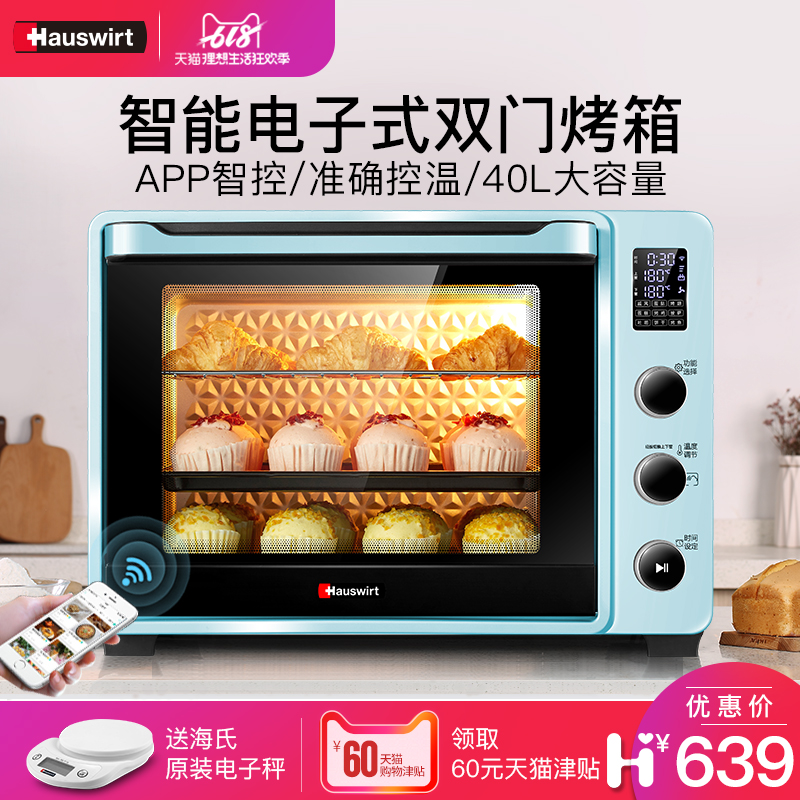 Hauswirt/海氏 CY40電烤箱家用全自動多功能烘焙蛋糕商用智能40L在類目 廚房電器, 電烤箱中 - 來自Buy2taobao.com提供專業的淘寶代購服務