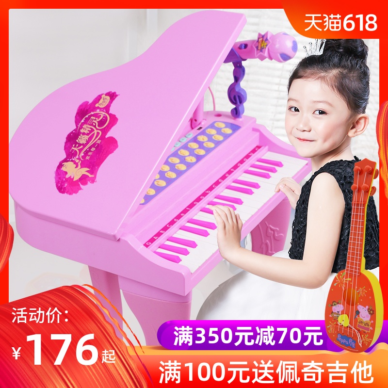 Beifen Flower children Microphone girl Early education music baby Piano Enlightenment Toy Sing giftin the Toy/Childs/Puzzle/Building block/Model , Musical toy/Children's Musical Instruments , Keyboard toys/Flower children category - from Buy2taobao.com to provide professional Taobao agent buy service