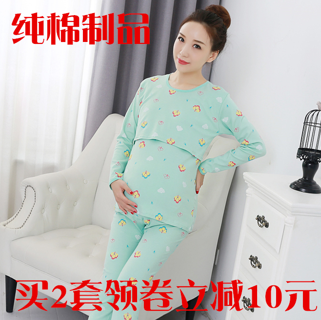 纯棉孕妇秋衣秋裤套装产后哺乳衣棉毛衫睡衣产妇内衣月子服保暖衣|ruв категории Всё для беременных и кормящих, дом одежды/кормления./осень белье, осень костюм - от Buy2taobao.com для оказания профессиональной услуги покупки агента Taobao